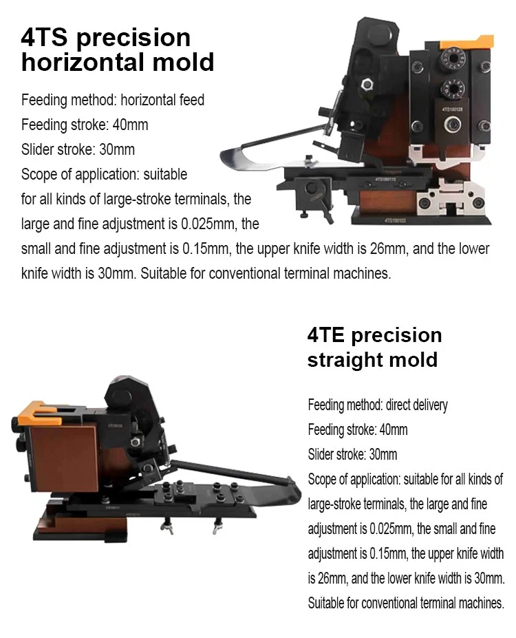 4TS precision horizontal mold, Terminal Crimping Mould, Terminal Crimping Die, Terminal Crimping Applicator Molde horizontal de precisión 4TS, molde de engarzado terminal, troquel de engarzado terminal, aplicador de engarzado terminal