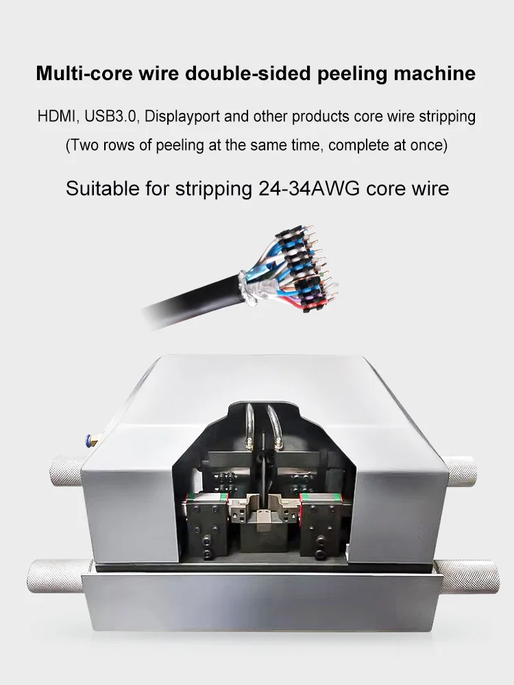  Máquina peladora de alambre multinúcleo doble paralelo especializada, procesamiento de pelado de cola de cable para cable AWG # 24-AWG # 34, Ver máquina peladora de cabeza de cable multinúcleo 
