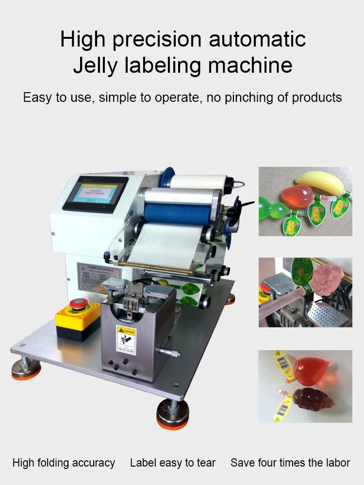 Máquina etiquetadora automática de gelatina, cinta adhesiva de etiqueta plegable para azúcar, congelado, paquete de fábrica de pegatinas redondas de piruleta, máquina etiquetadora de gelatina 
