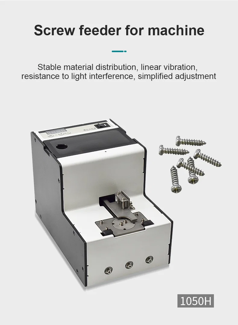 Alimentador de tornillo, Máquina de alimentación de tornillo, Máquina de bloqueo de tornillo