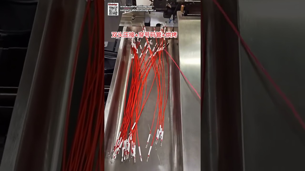 Máquina de Crimpado Automático de Doble Extremo con Inserción de Marcadores de Tubo Numerados y Función de Horneado