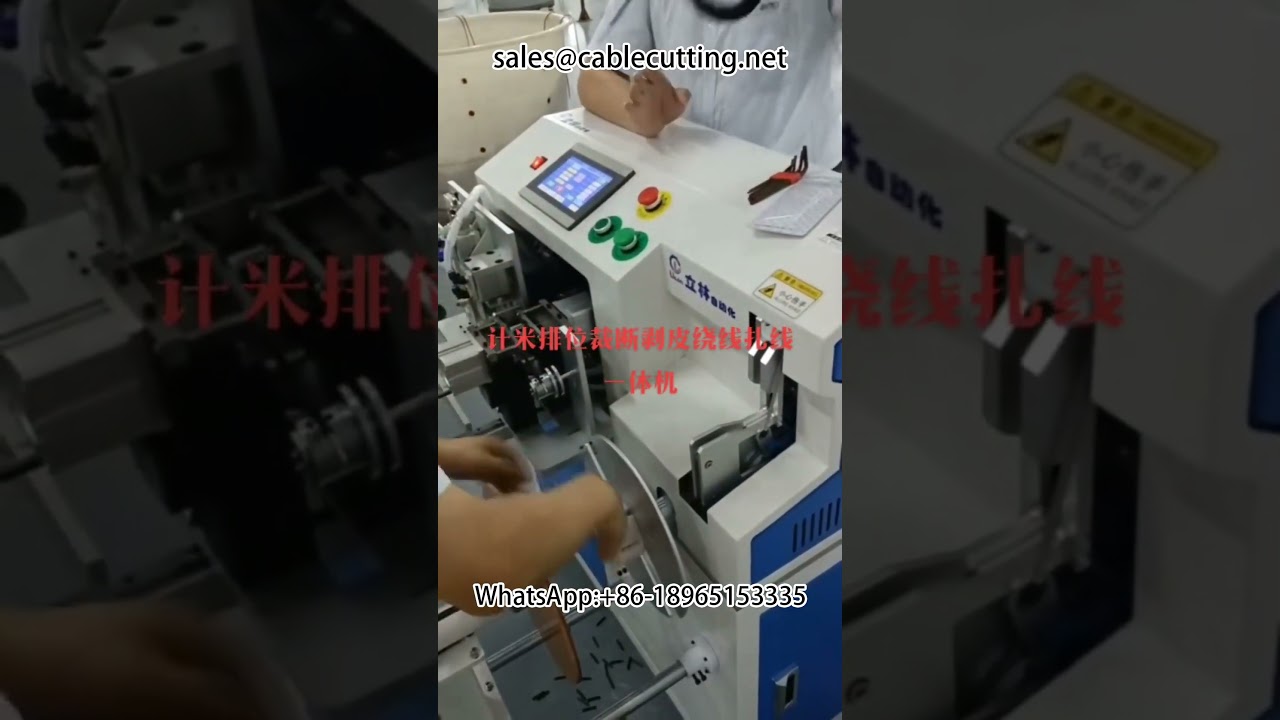 Máquina de Bobinar, Contador de Metros y Pelacables Automática | Procesamiento de Cables Eficiente