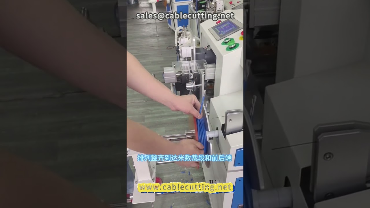 Máquina automática de bobinado y pelado de cables #cabledered #procesamientodecables #bobinadoautomático