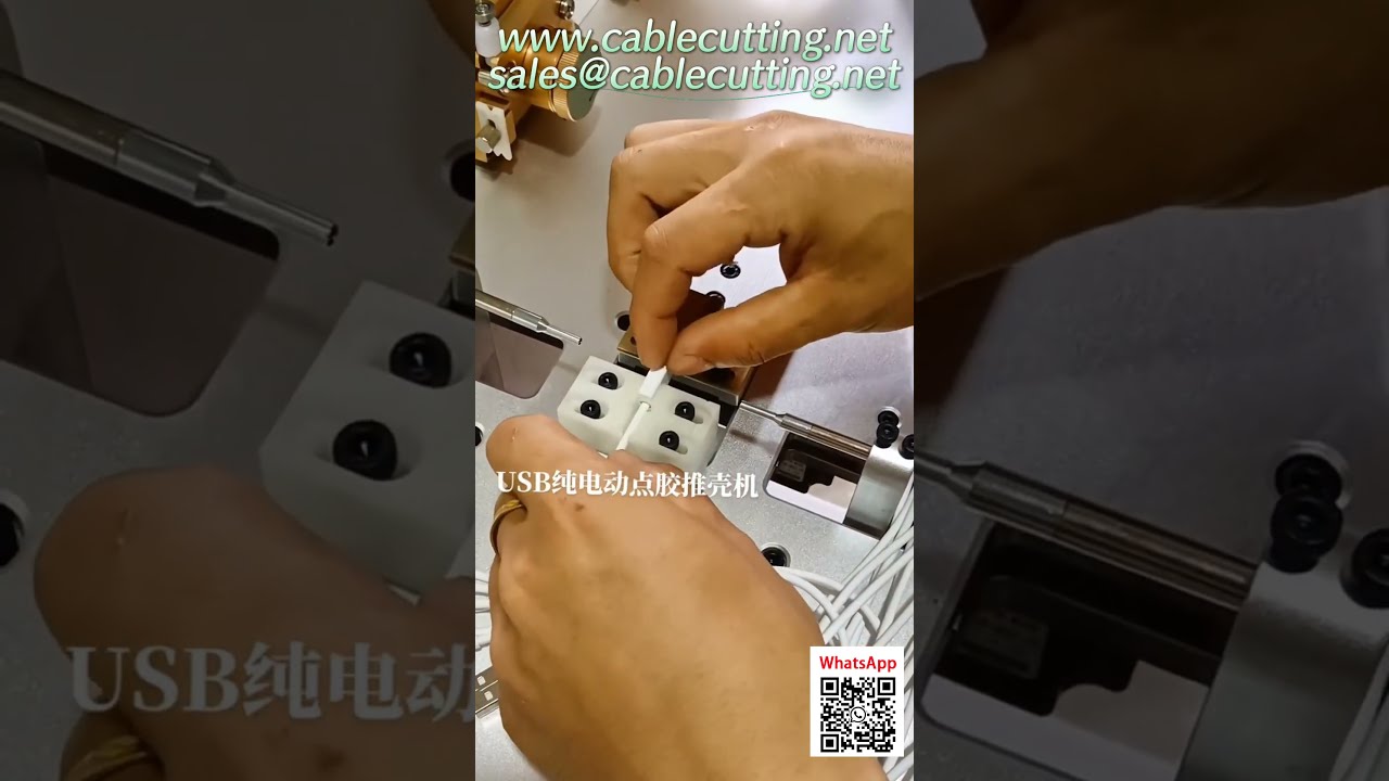 Máquina de pelar y cortar cables USB con dispensador de pegamento - Automatización eficiente