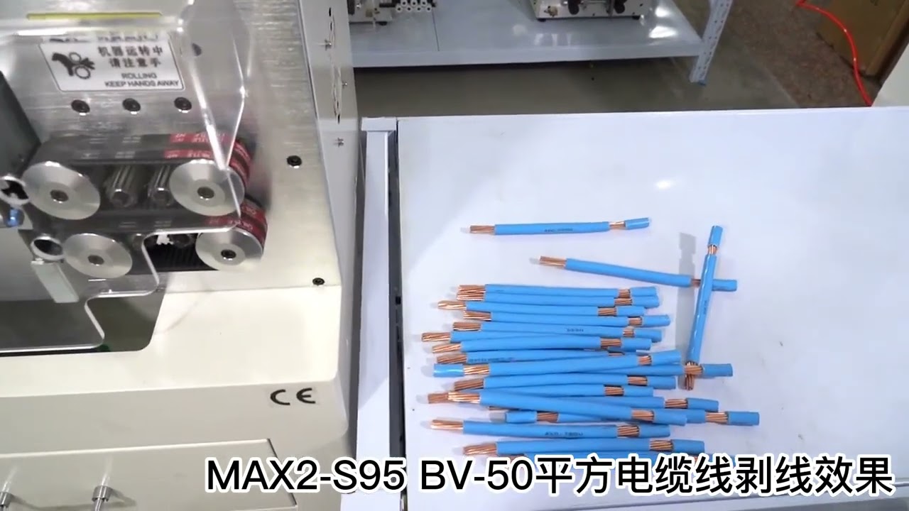 1 95mm2 Lifting Wheel Cable Stripping Cutting Machine SWT508 MAX2 S95 Touch Screen Peeler Cutter For