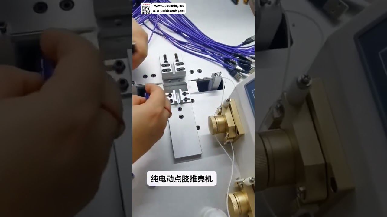 Máquina 3 en 1 Ultra Silenciosa de Dispensación de Pegamento Eléctrico e Inserción de Carcasa para Ensamblaje USB