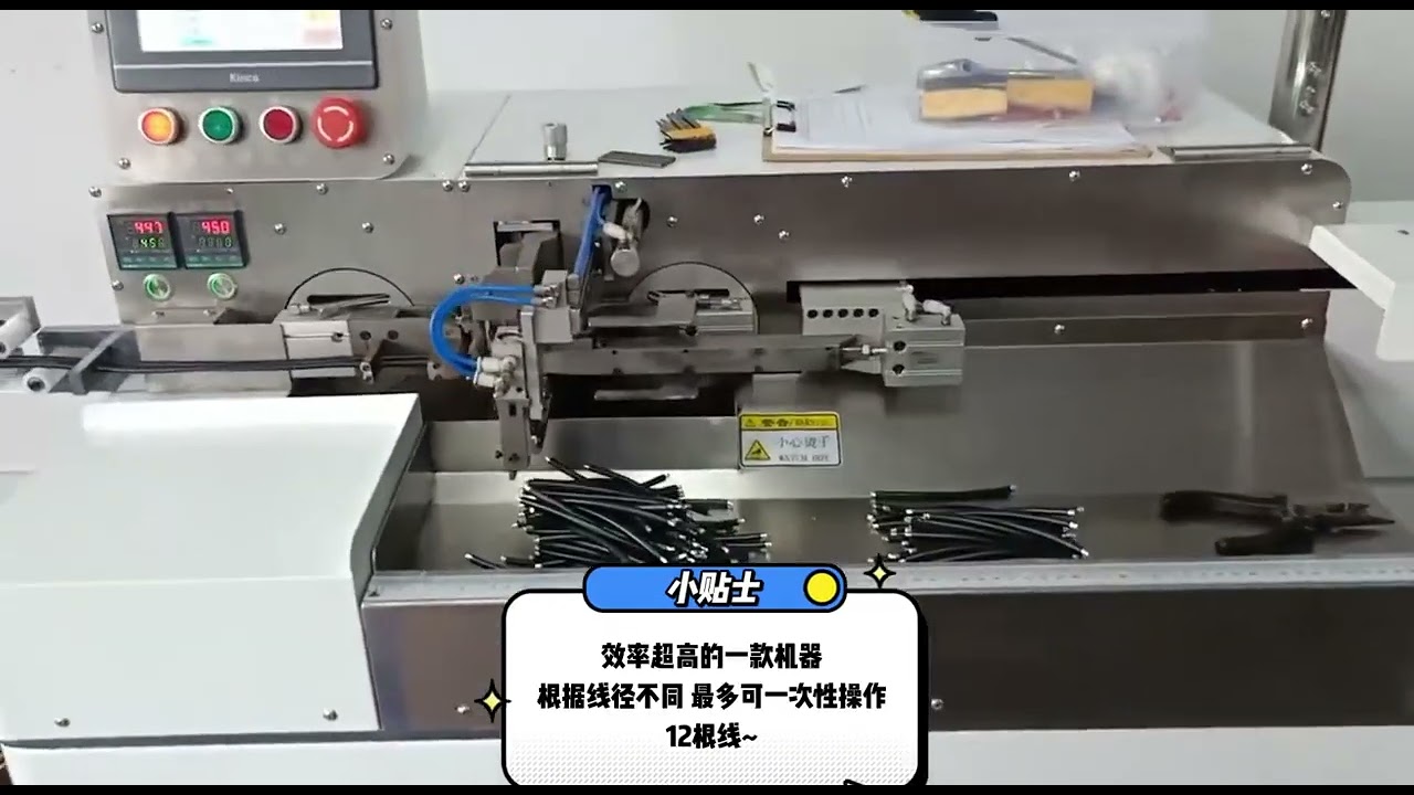 Máquina de Estañado Automática de Doble Cabezal para Procesamiento de Cables