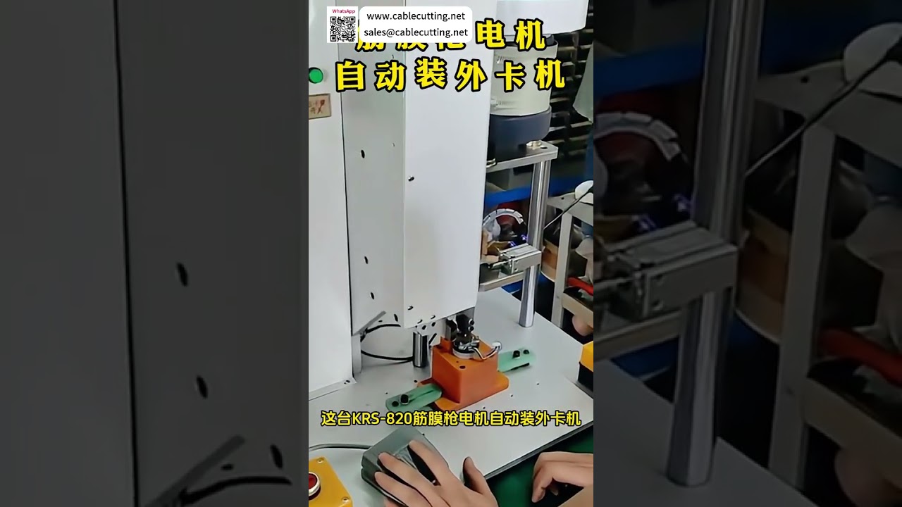 Sistema de fabricación automatizado de alta precisión para máquinas de circlip, diseñado exclusivamente para fábricas especializadas.