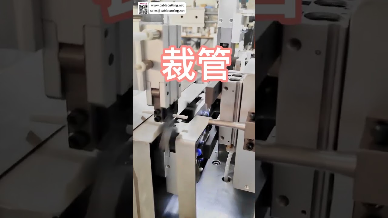 Máquina de Crimpado de Electrodos de Calefacción PTC e Inserción de Tubo Autoextinguible | Equipo Automático Industrial