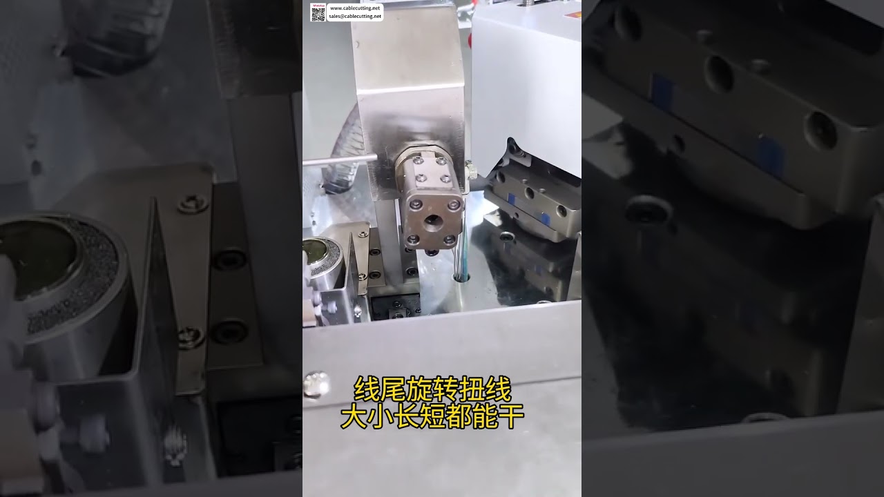 High Speed Tinning & Housing Insertion Wire Harness Processing Machine  Terminal Equipment
