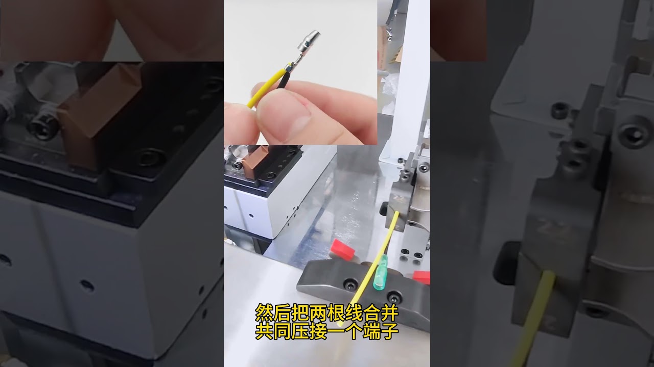 Máquina Automática de Prensado, Tubo Termocontraíble e Inserción de Conectores #maquinadespelacables