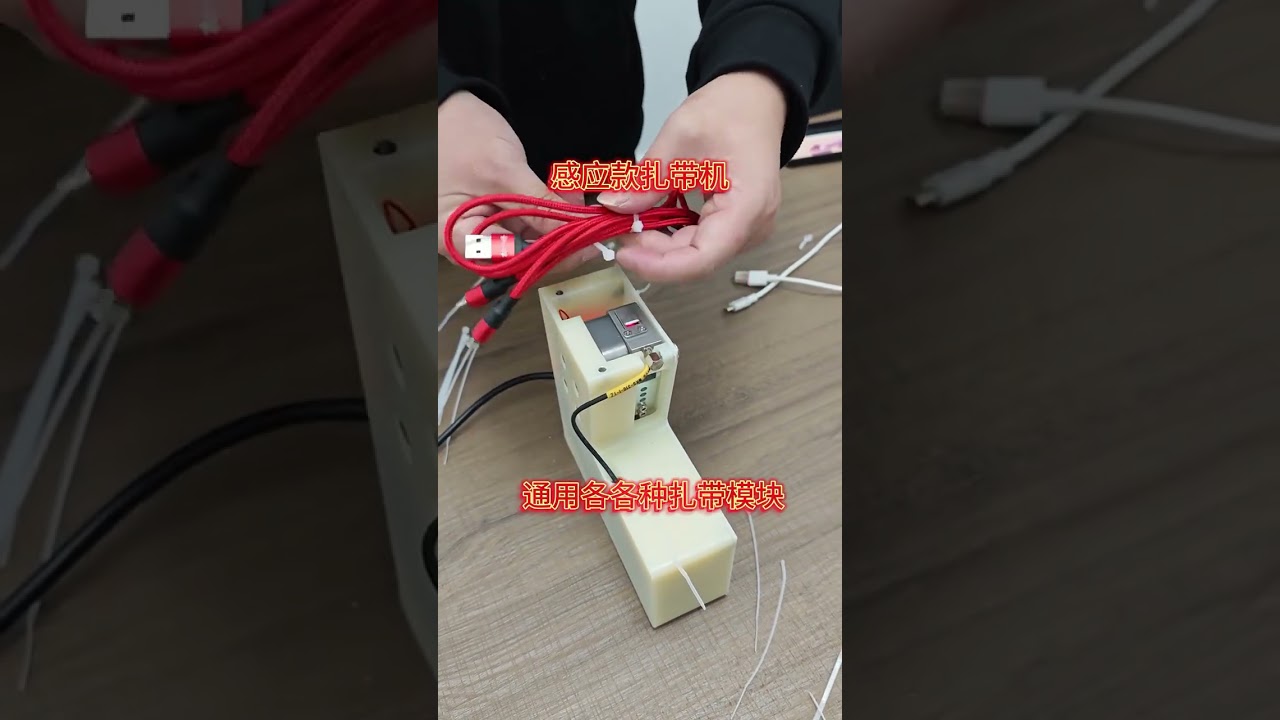 Máquina compacta para bridas de cables, la solución perfecta para un atado rápido y eficiente de mazos de cables