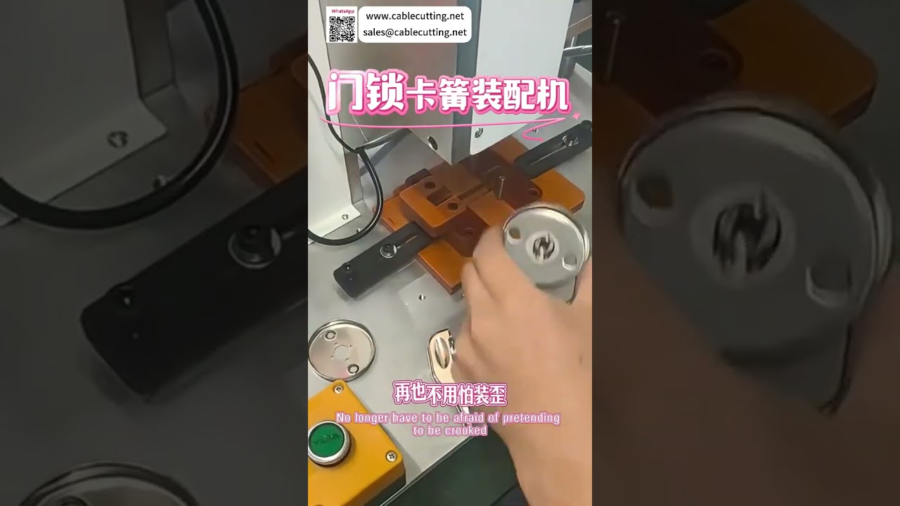 Máquina ensambladora de clips de seguridad para cerraduras - versión corta: eficiencia y ahorro en automatización