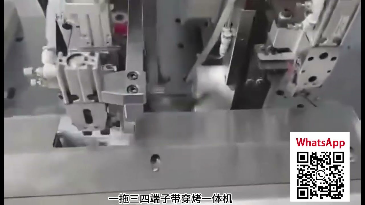 Máquina Integrada de Crimpado, Inserción y Horneado de Terminales Múltiples - Demostración en Fábrica